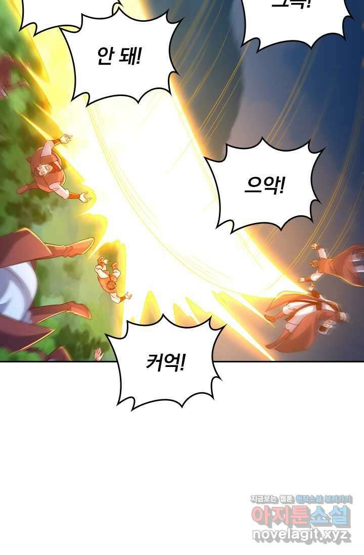 선무제존 414화 13