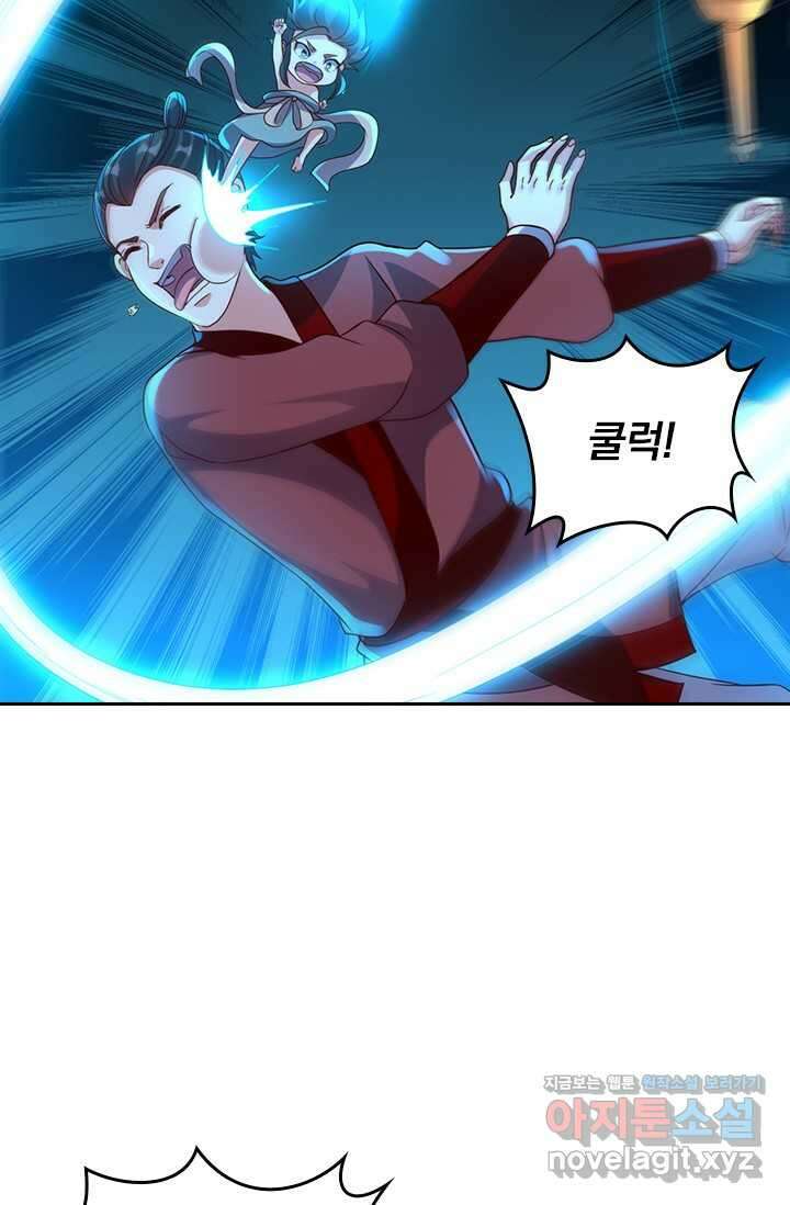 선무제존 414화 16