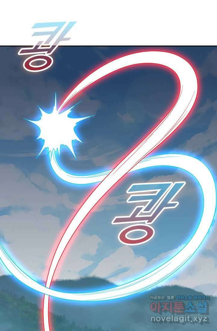 선무제존 414화 23