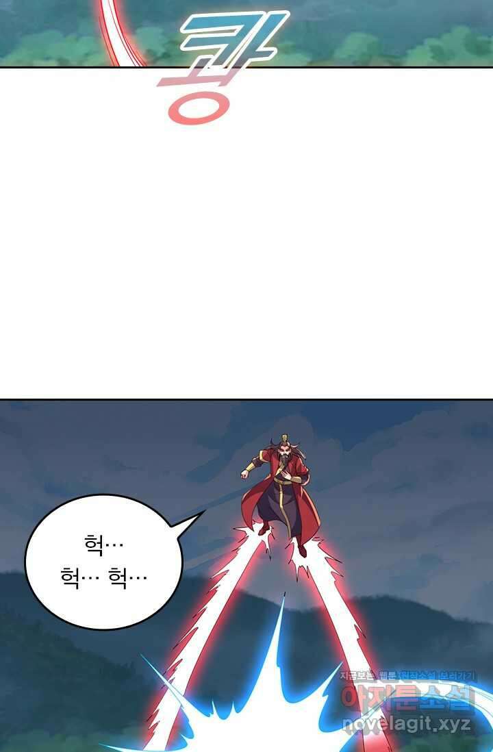 선무제존 414화 24