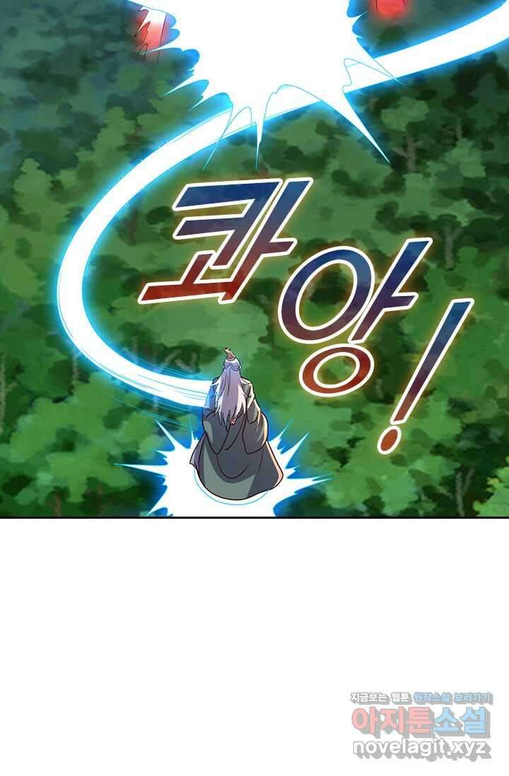 선무제존 414화 25