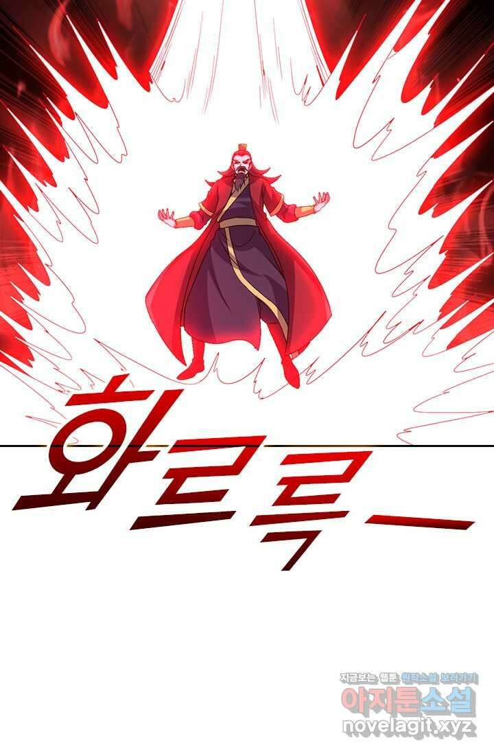 선무제존 414화 29