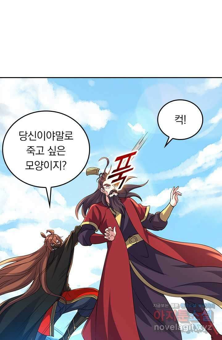 선무제존 414화 31