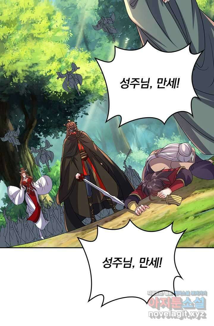 선무제존 414화 35
