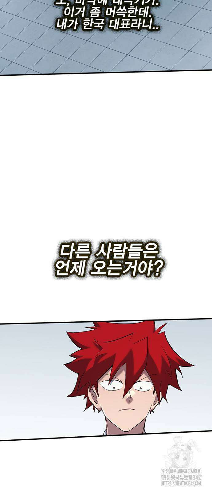 열렙전사 3부 47화 13