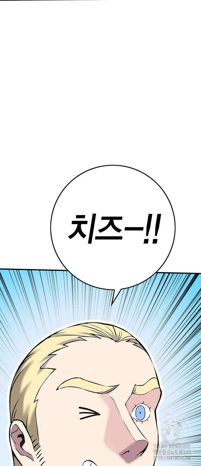 열렙전사 3부 47화 15