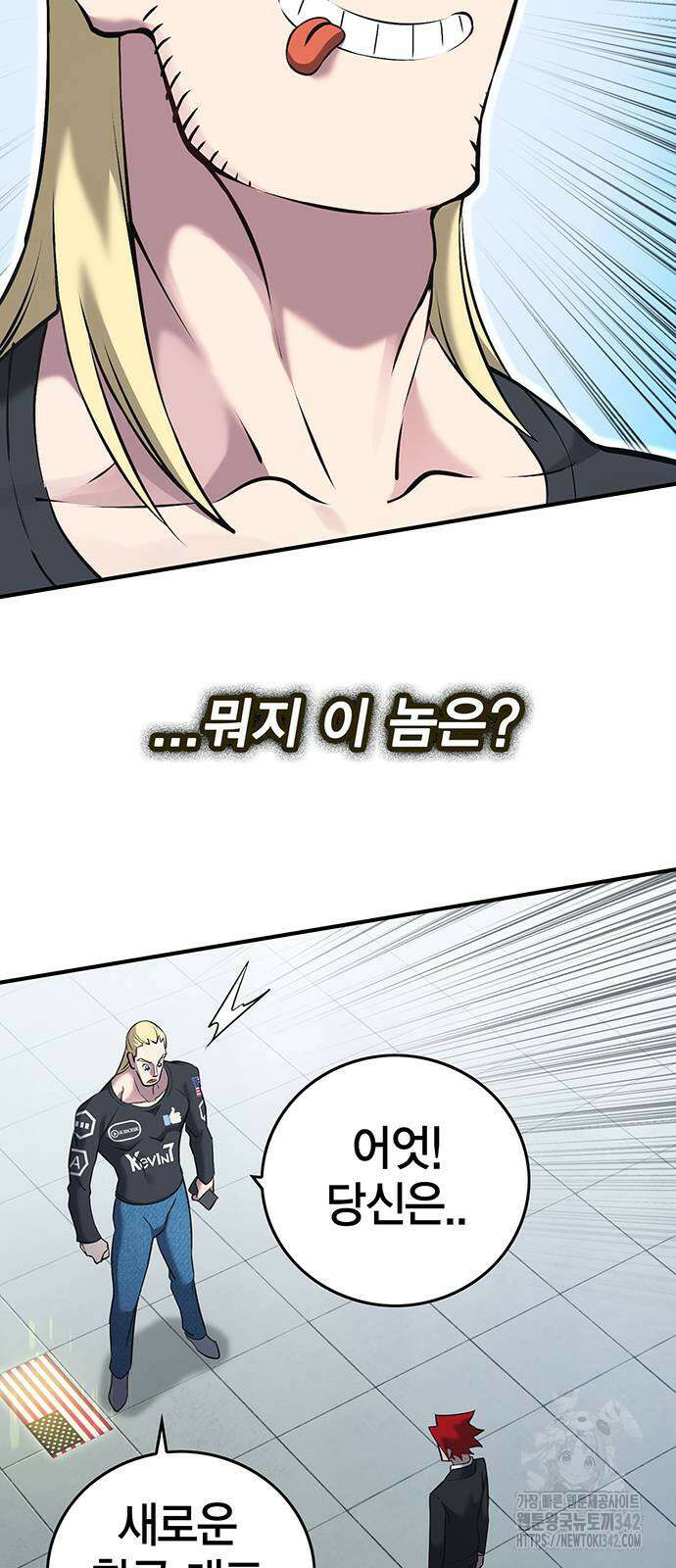 열렙전사 3부 47화 16
