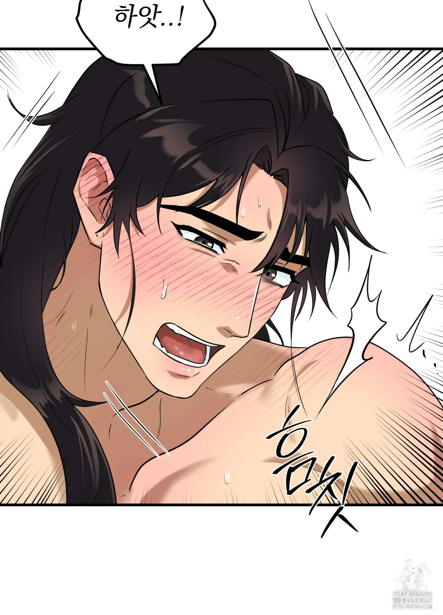 마교주의 첩으로 살아남기 20화 30