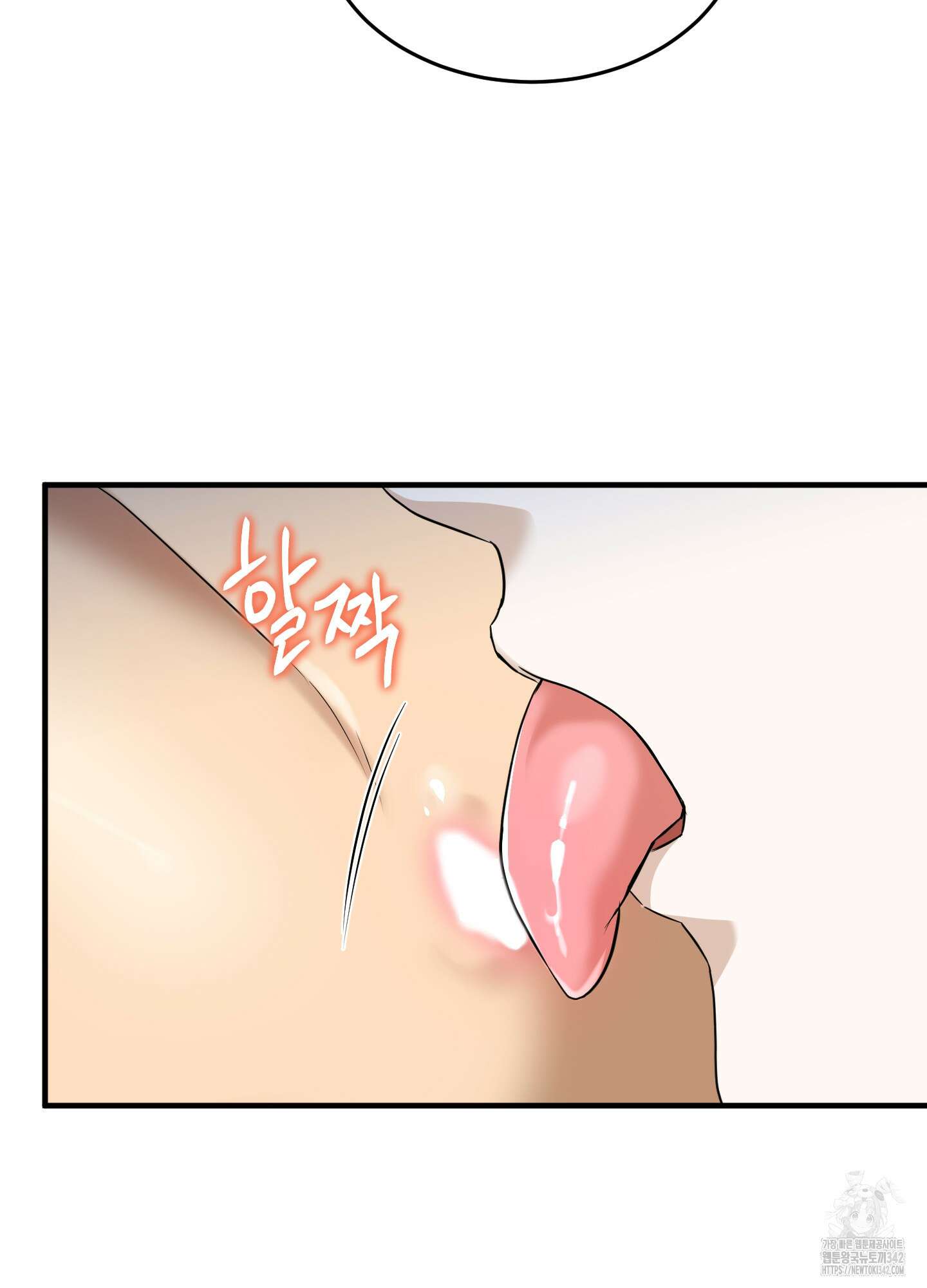 마교주의 첩으로 살아남기 20화 50