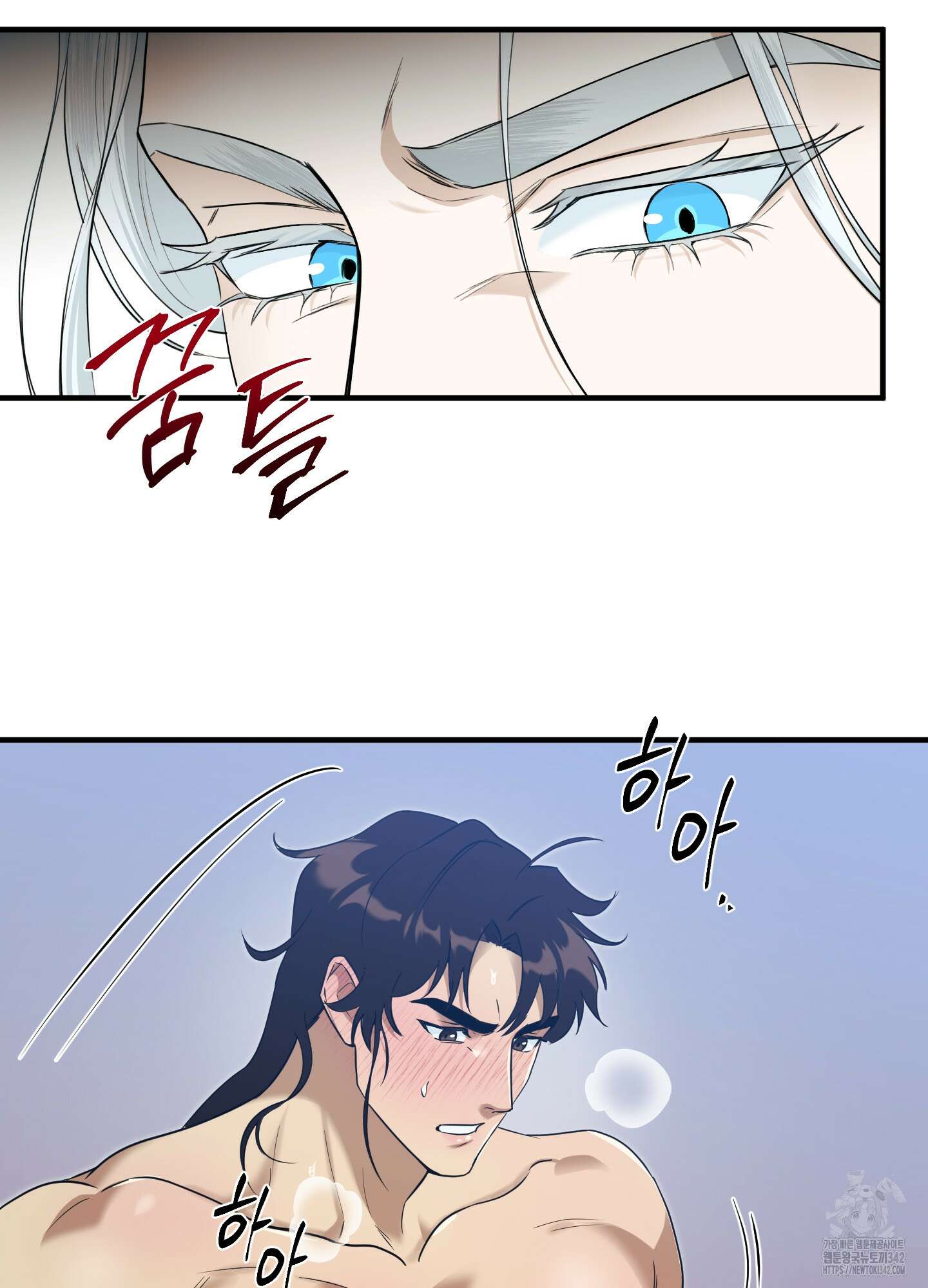 마교주의 첩으로 살아남기 20화 71
