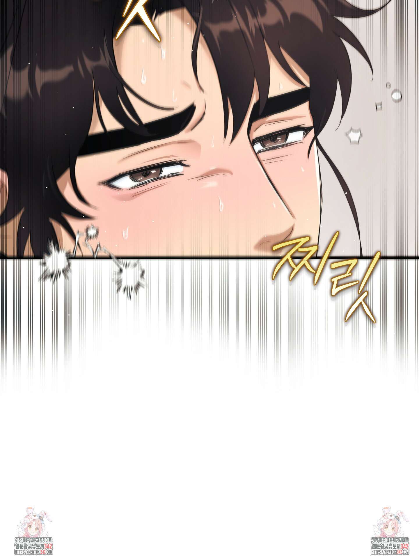 마교주의 첩으로 살아남기 20화 99