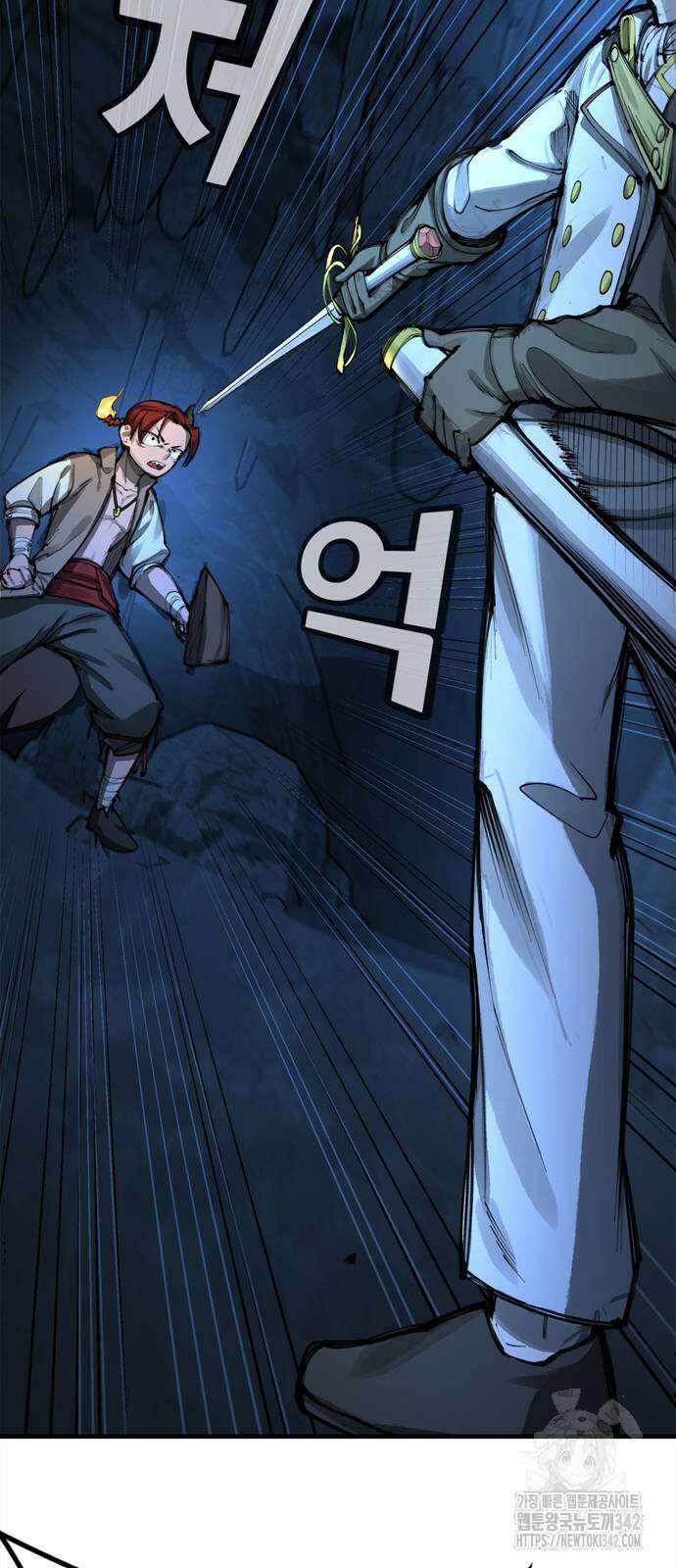 화염의 피스메이커 9화 3