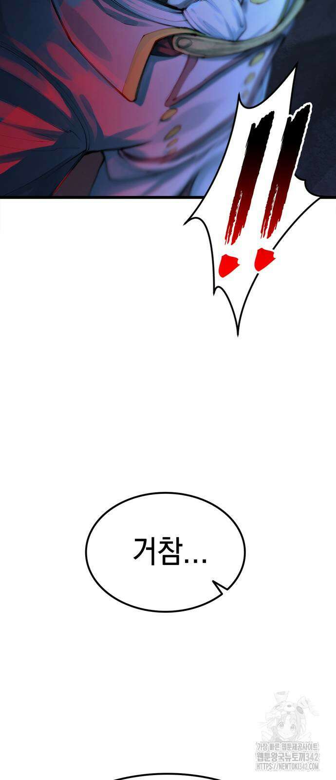 화염의 피스메이커 9화 9