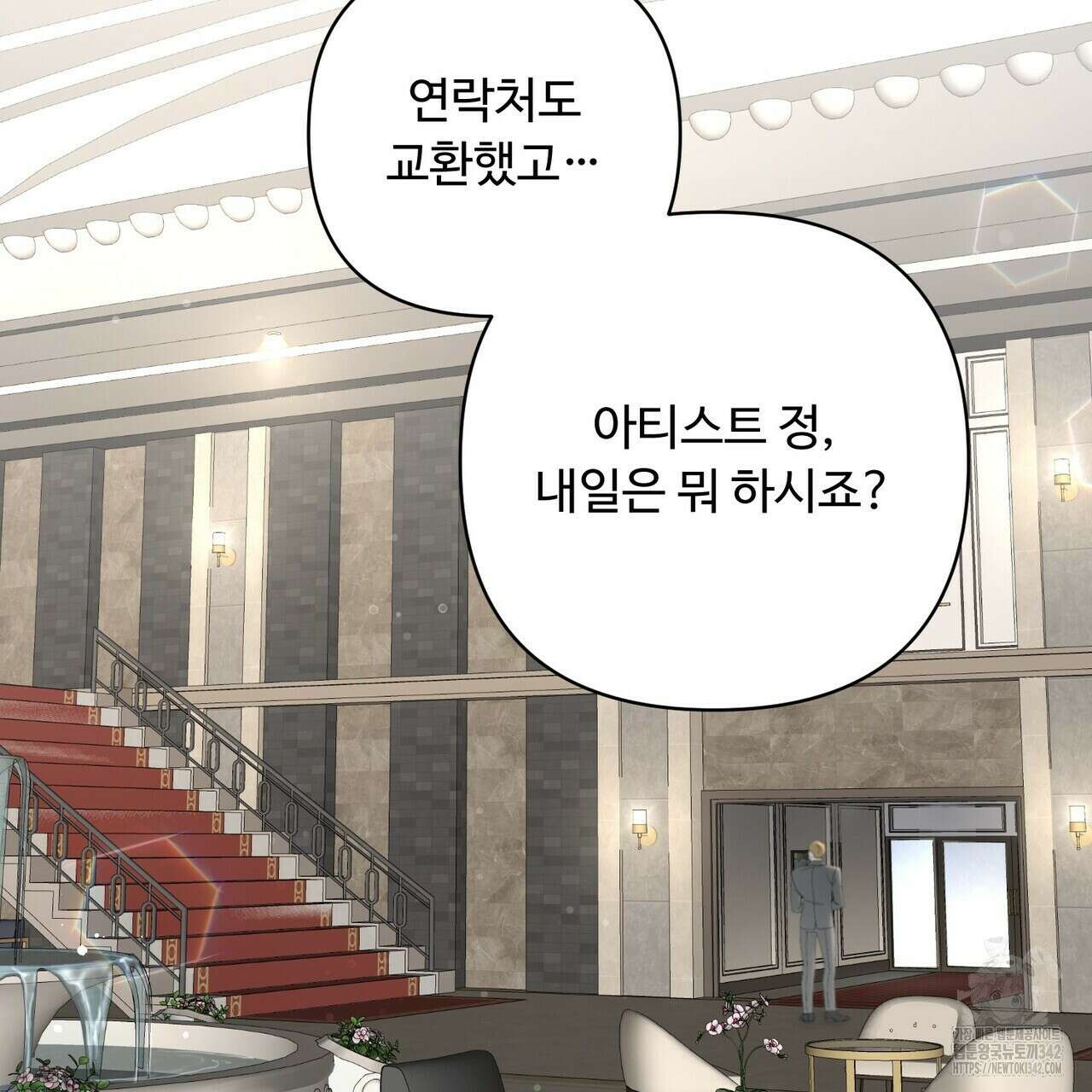 찬란한 어둠 10화 2