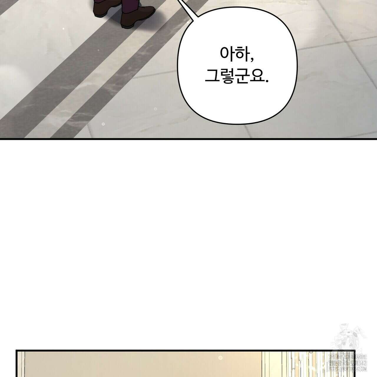 찬란한 어둠 10화 6