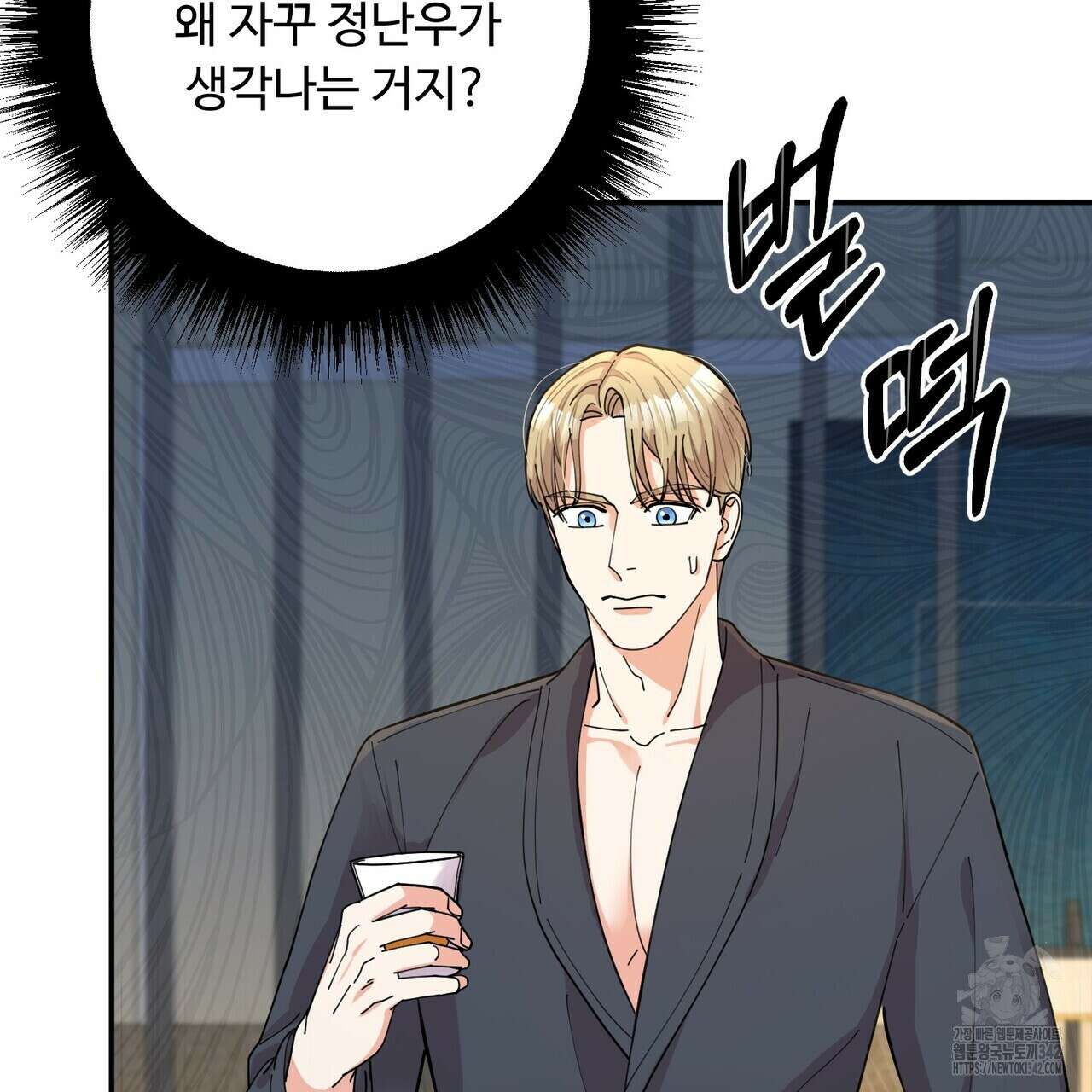 찬란한 어둠 10화 27