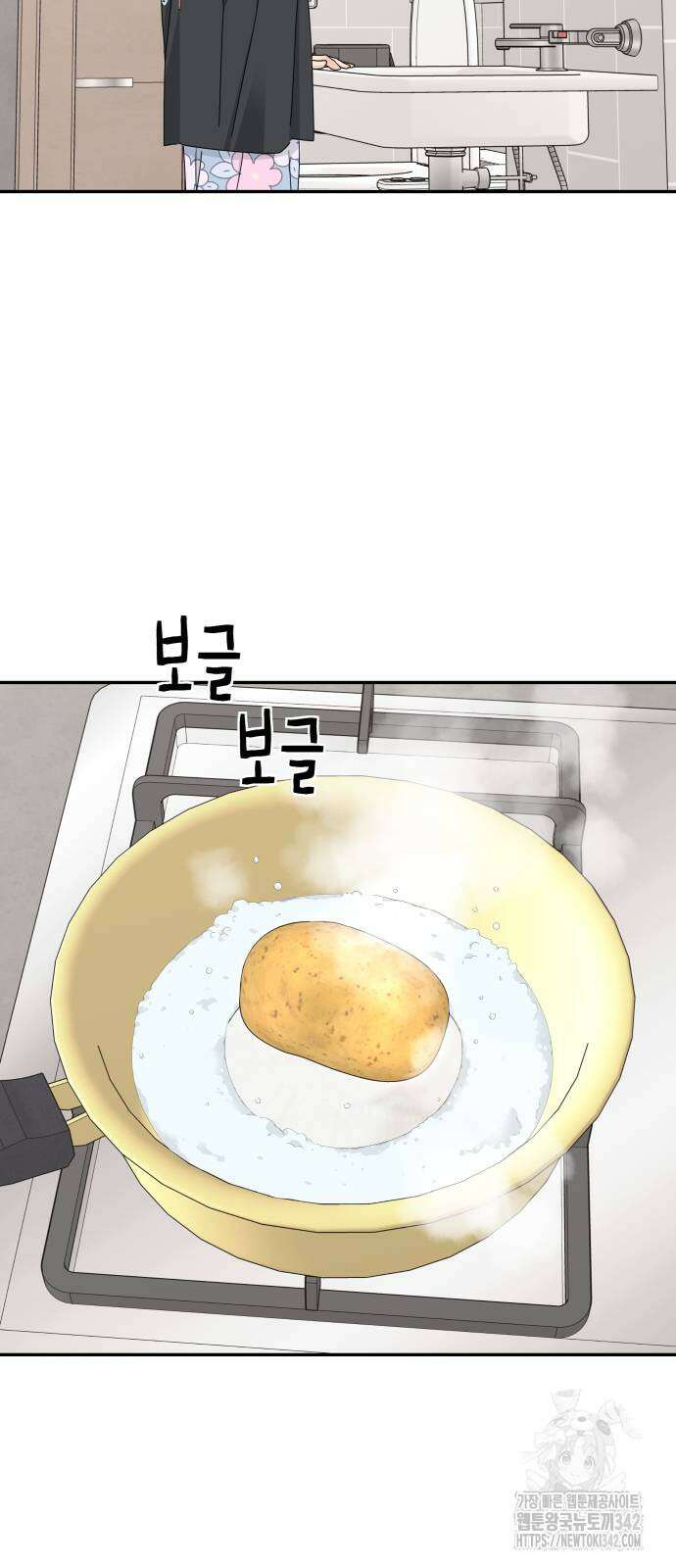 삼이는 재생한다 21화 4