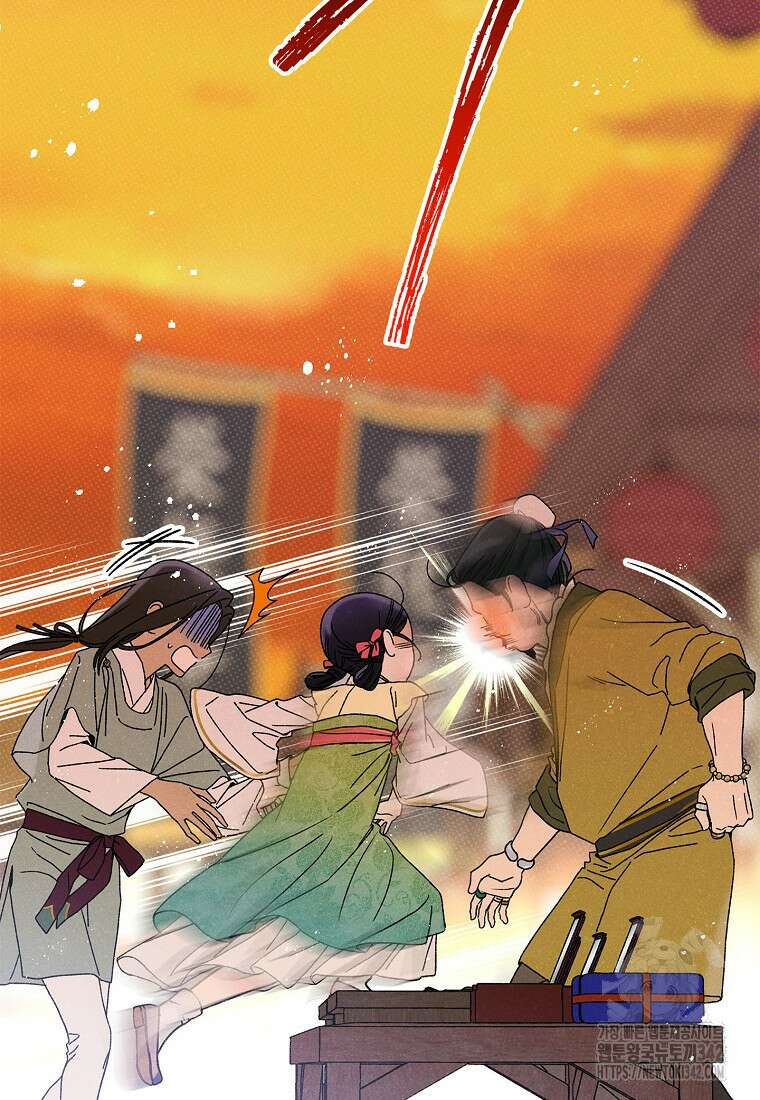 국혼 3화 2