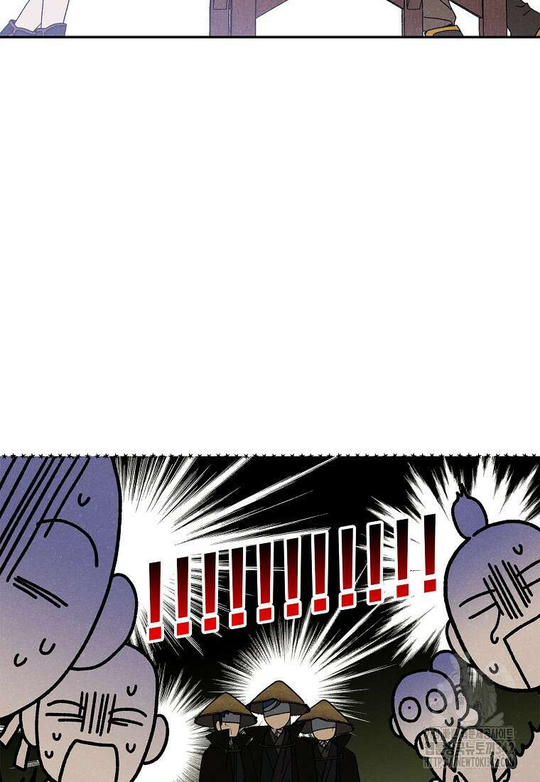국혼 3화 3
