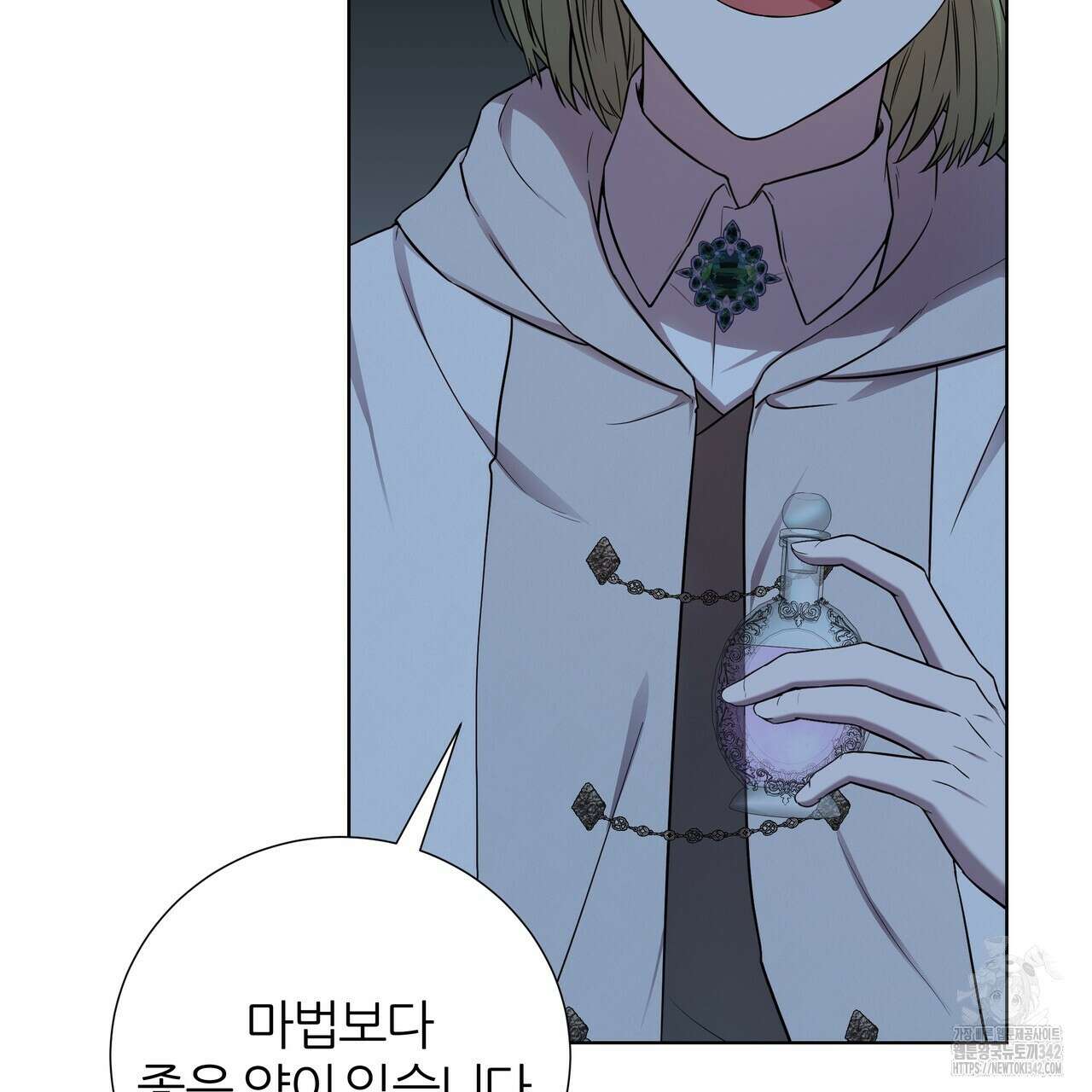 다정하신 나의 악연에게 41화 16
