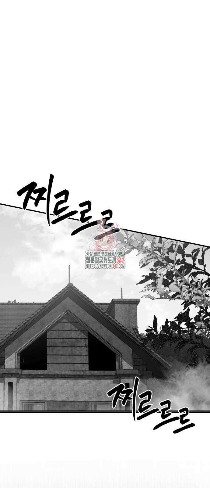 기자매 18화 1