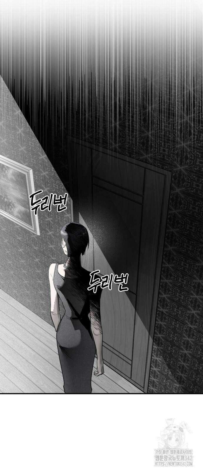기자매 18화 2
