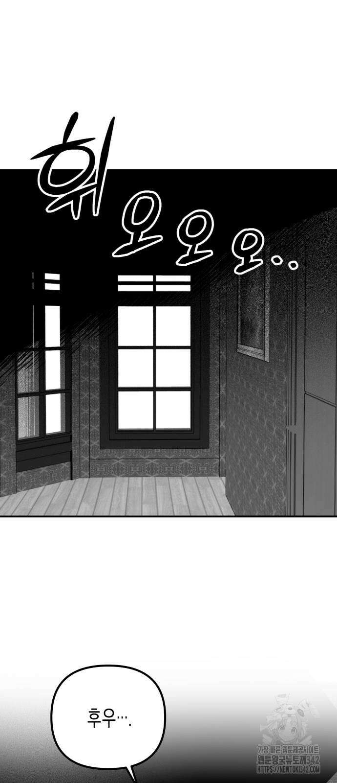 기자매 18화 3