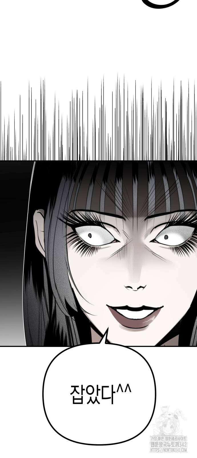 기자매 18화 7