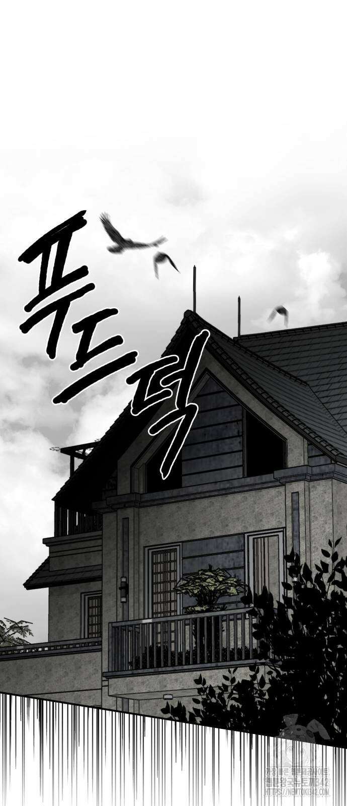 기자매 18화 8