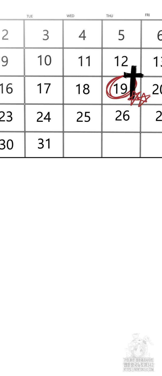 기자매 18화 10