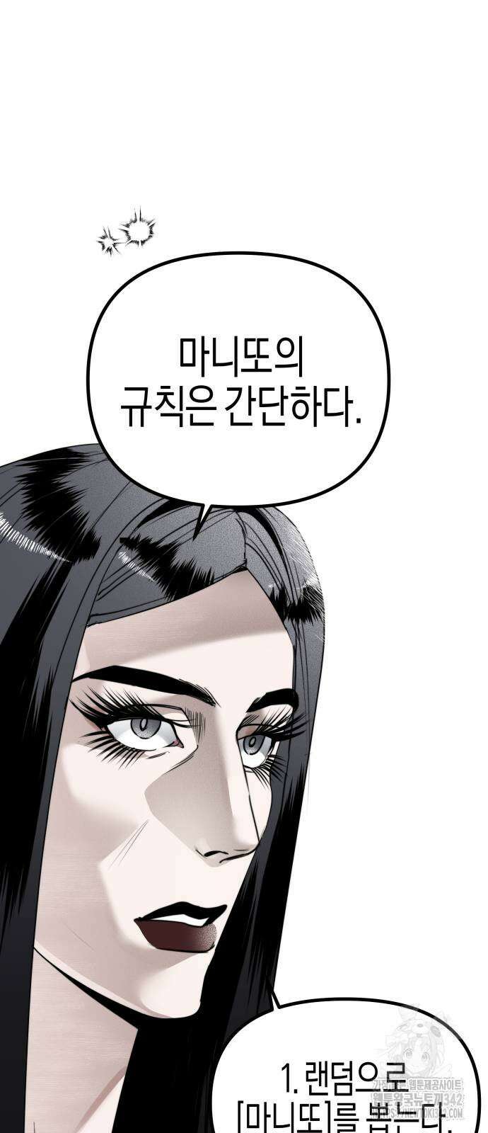 기자매 18화 12