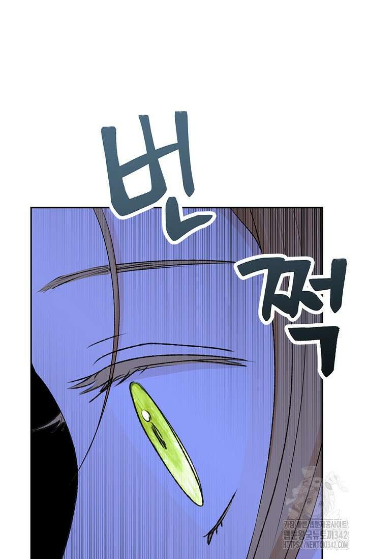 엘프의 짝짓기 14화 4