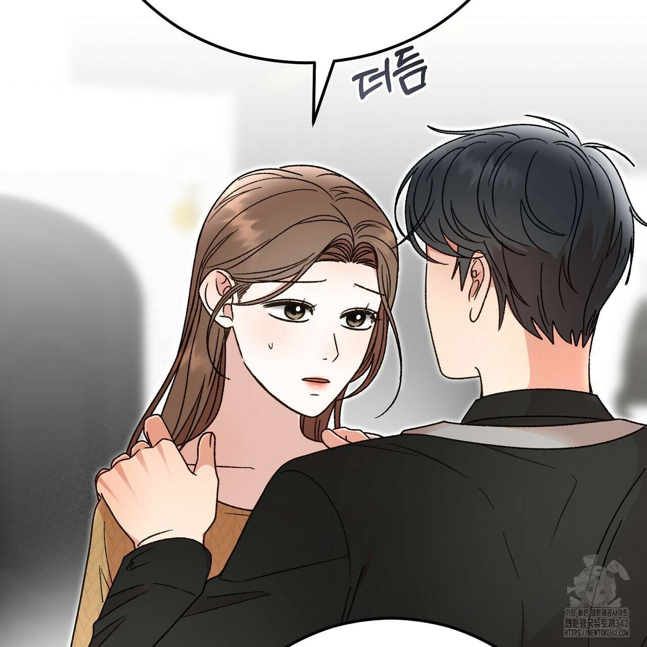 결혼속박 42화 15