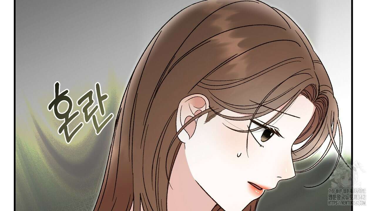 결혼속박 42화 18