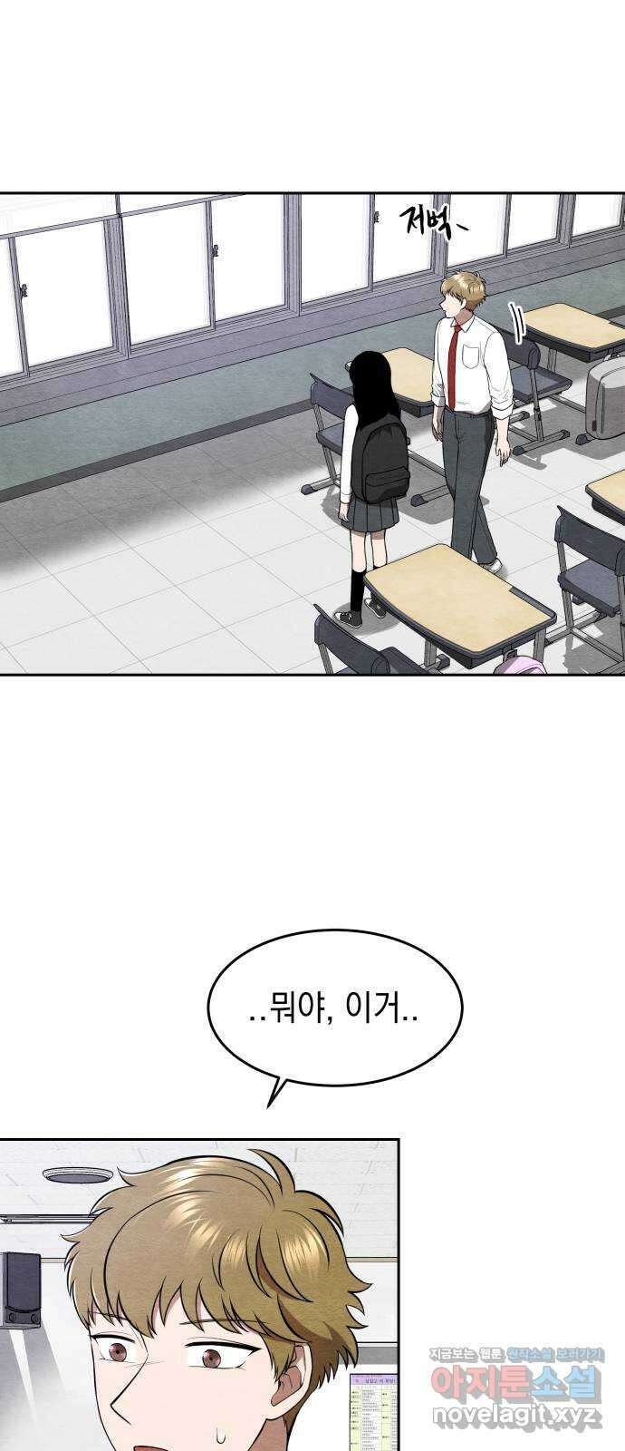 수호소녀 19화 2