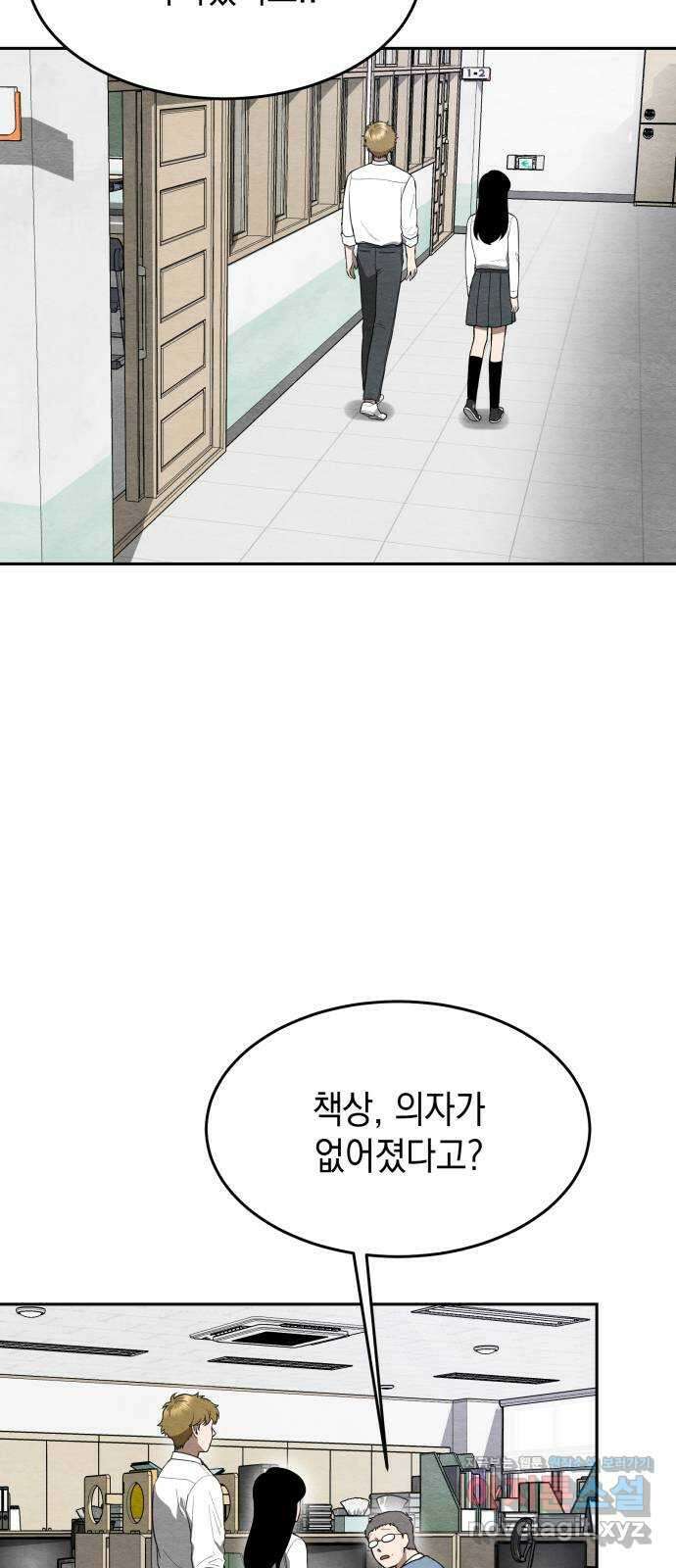 수호소녀 19화 8