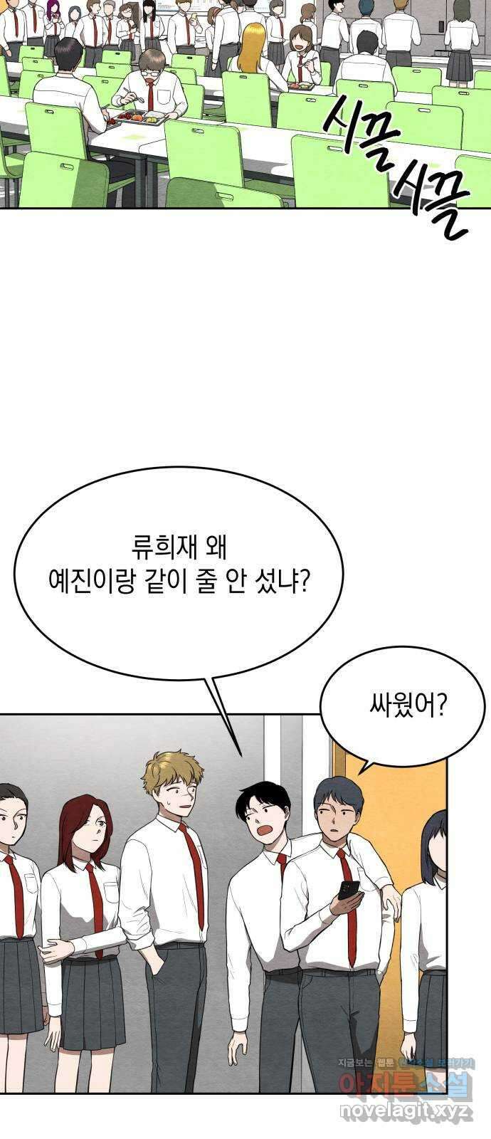 수호소녀 19화 14