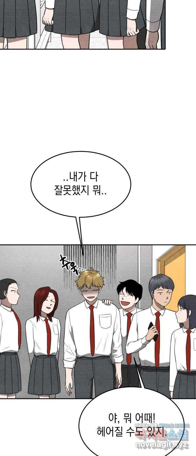 수호소녀 19화 18