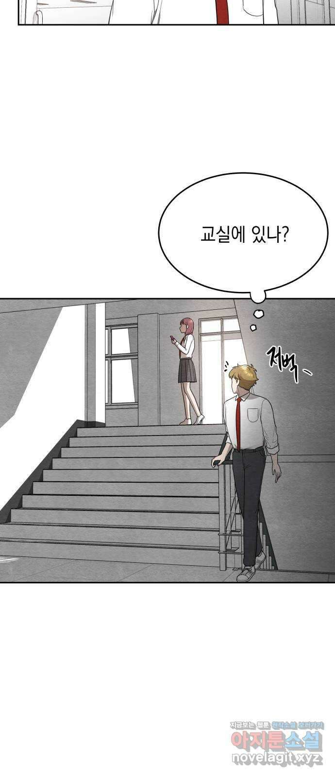 수호소녀 19화 22