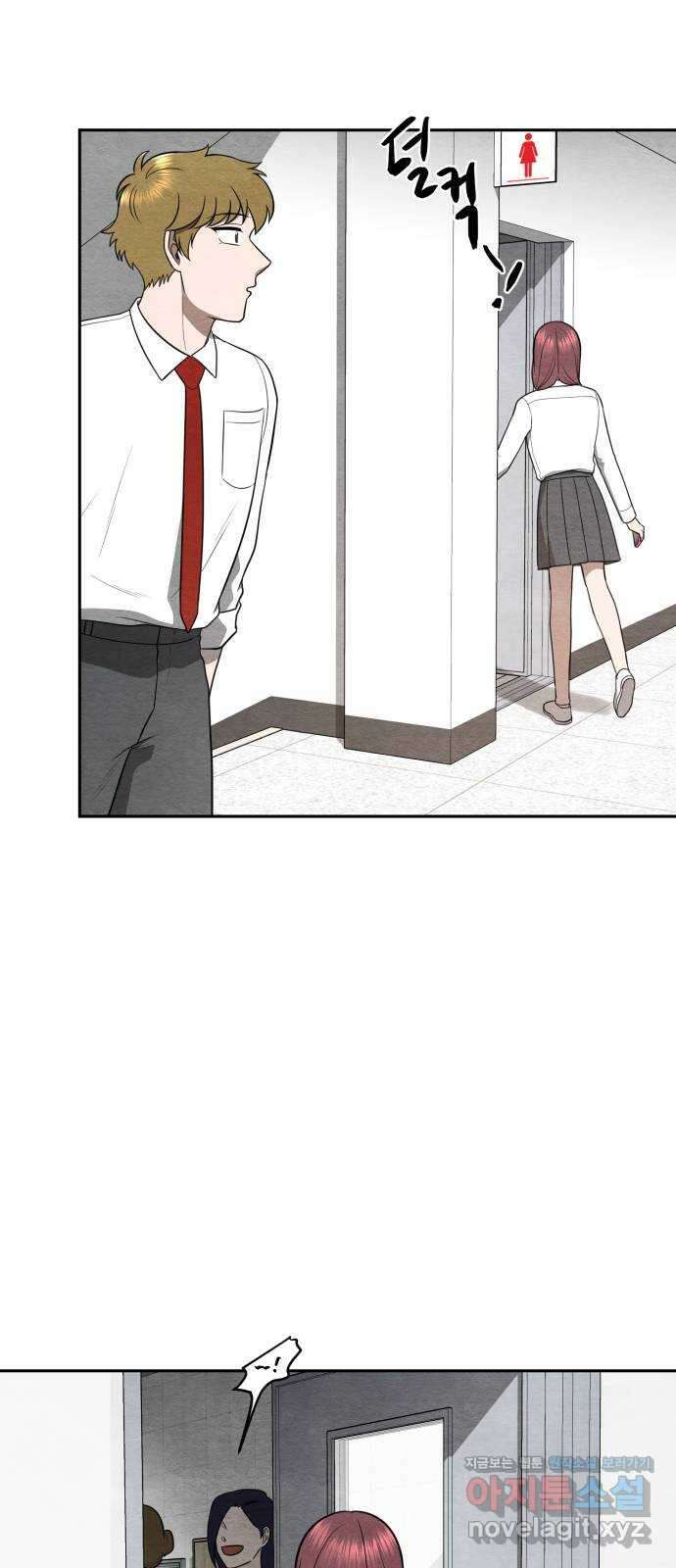 수호소녀 19화 23
