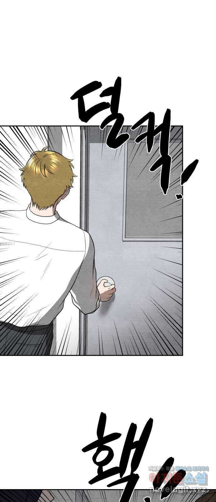 수호소녀 19화 25
