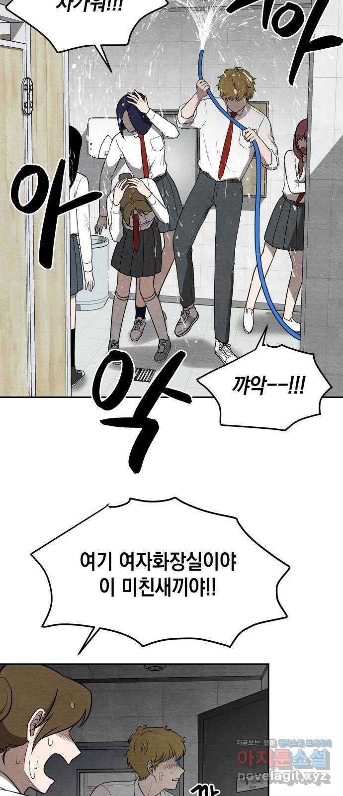 수호소녀 19화 31