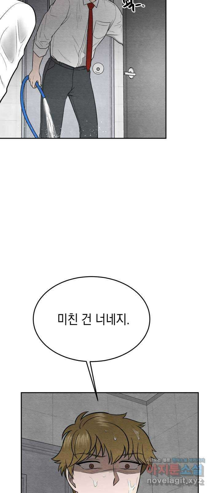 수호소녀 19화 32
