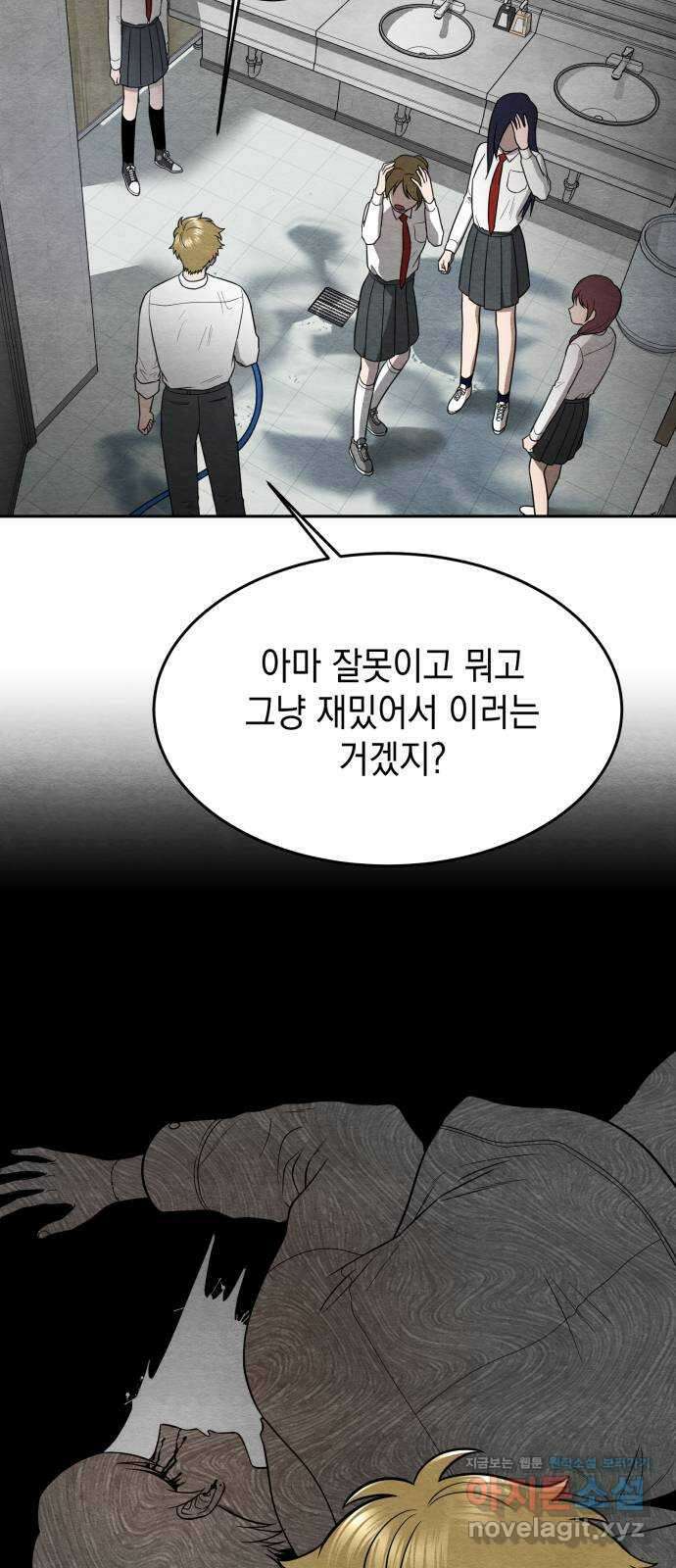 수호소녀 19화 34