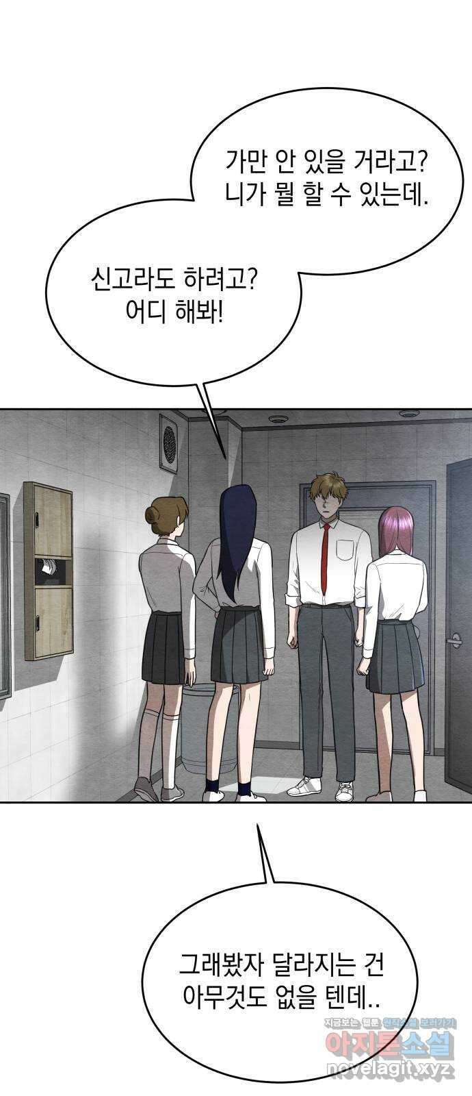 수호소녀 19화 41