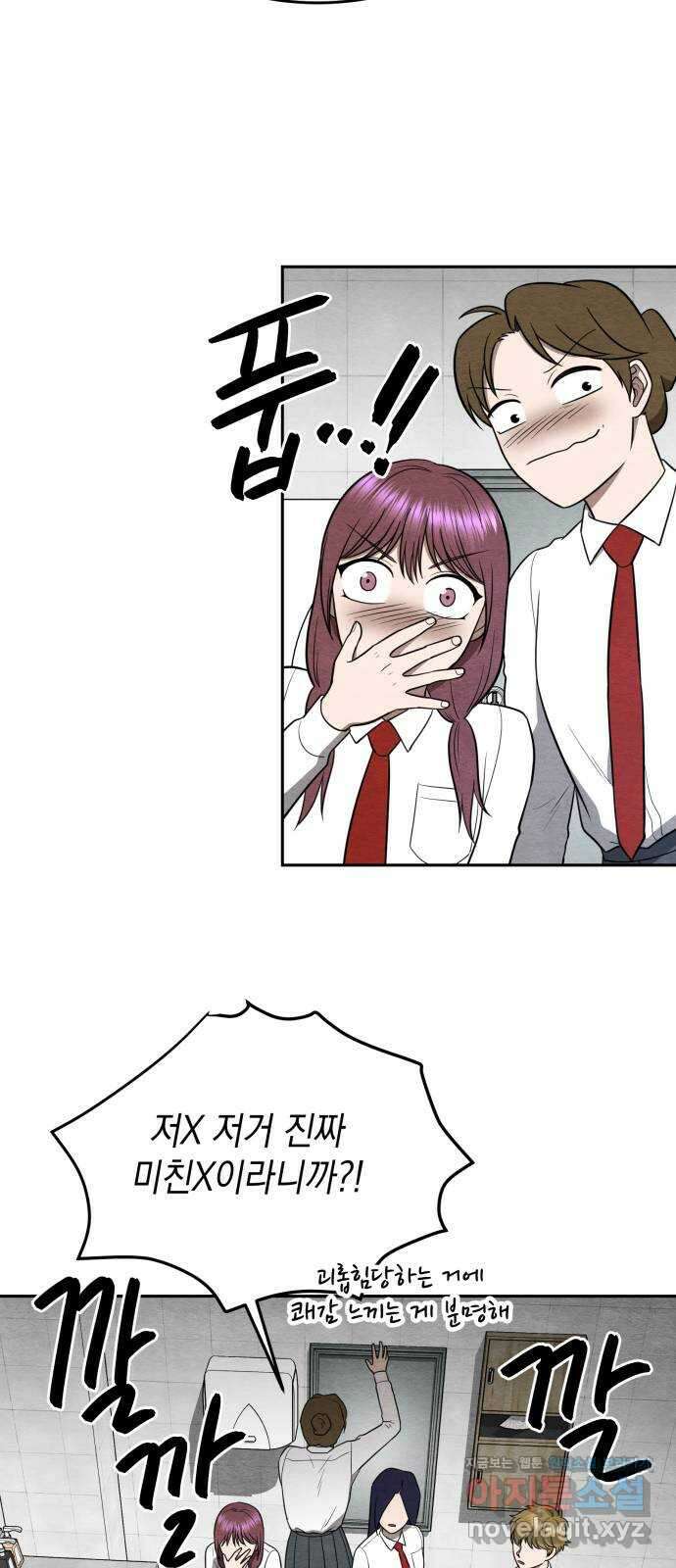 수호소녀 19화 46