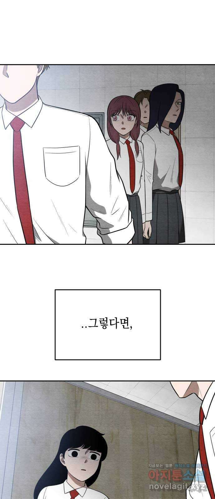 수호소녀 19화 53