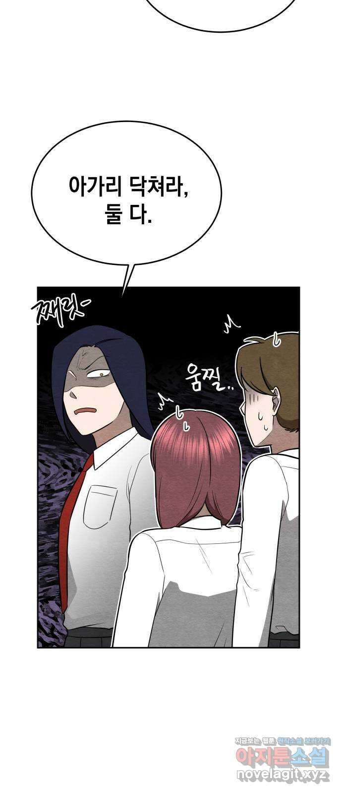 수호소녀 19화 57