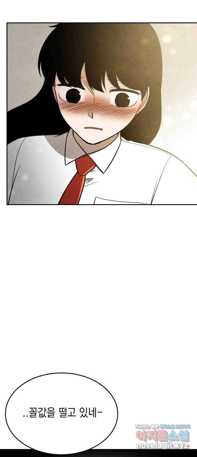수호소녀 19화 61