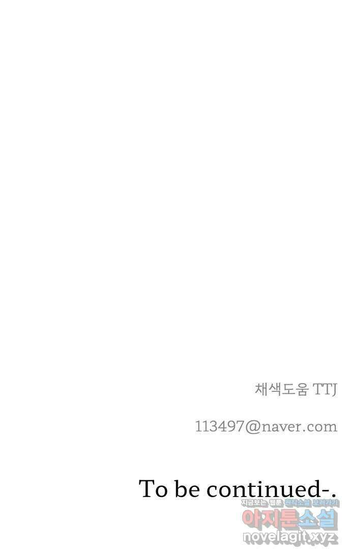 수호소녀 19화 67